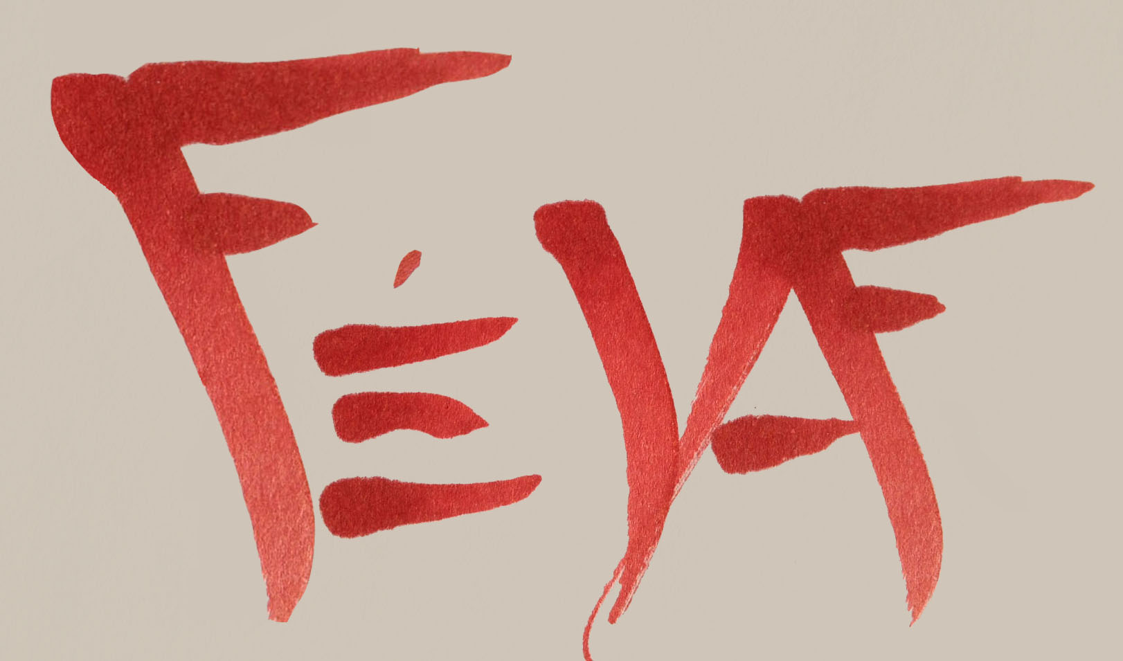 LogoFeVAfreduit.jpg